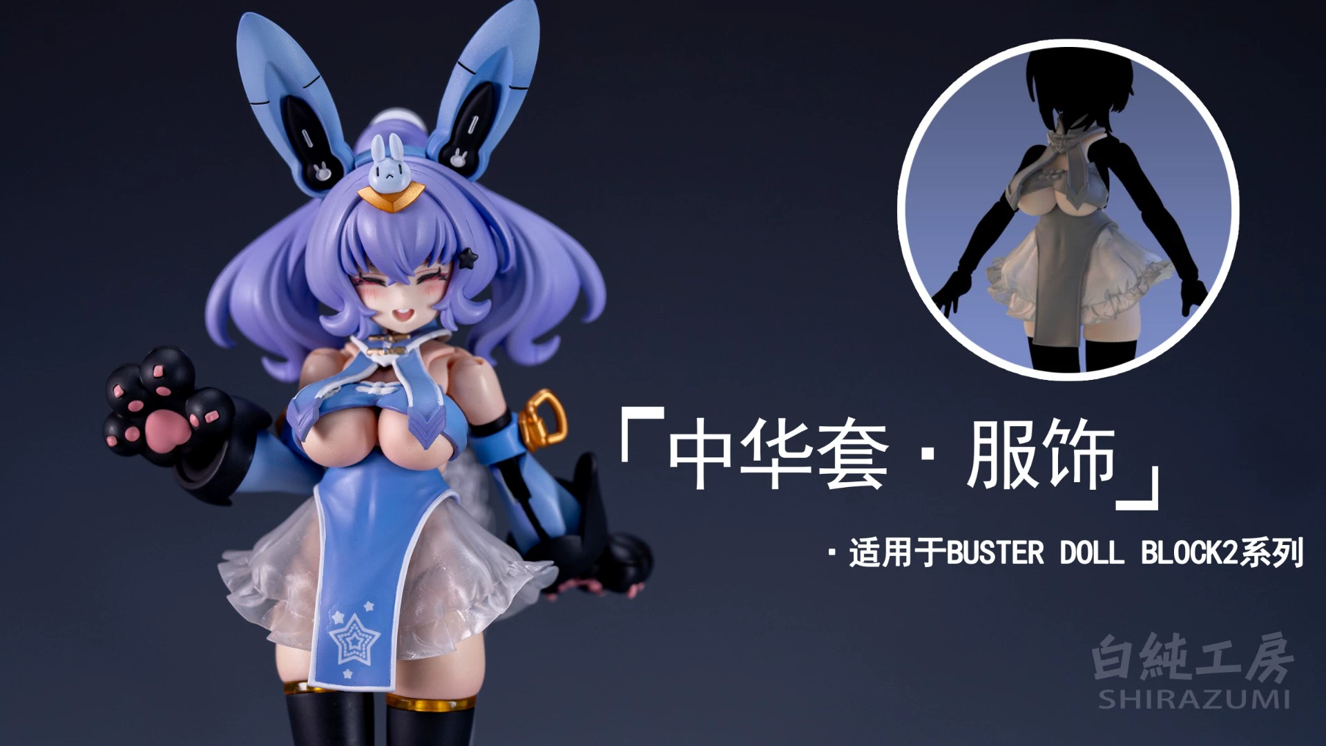 【No Body】1/12 Scale Female Sol - đánh giá và giá 3D Printing Action Figure