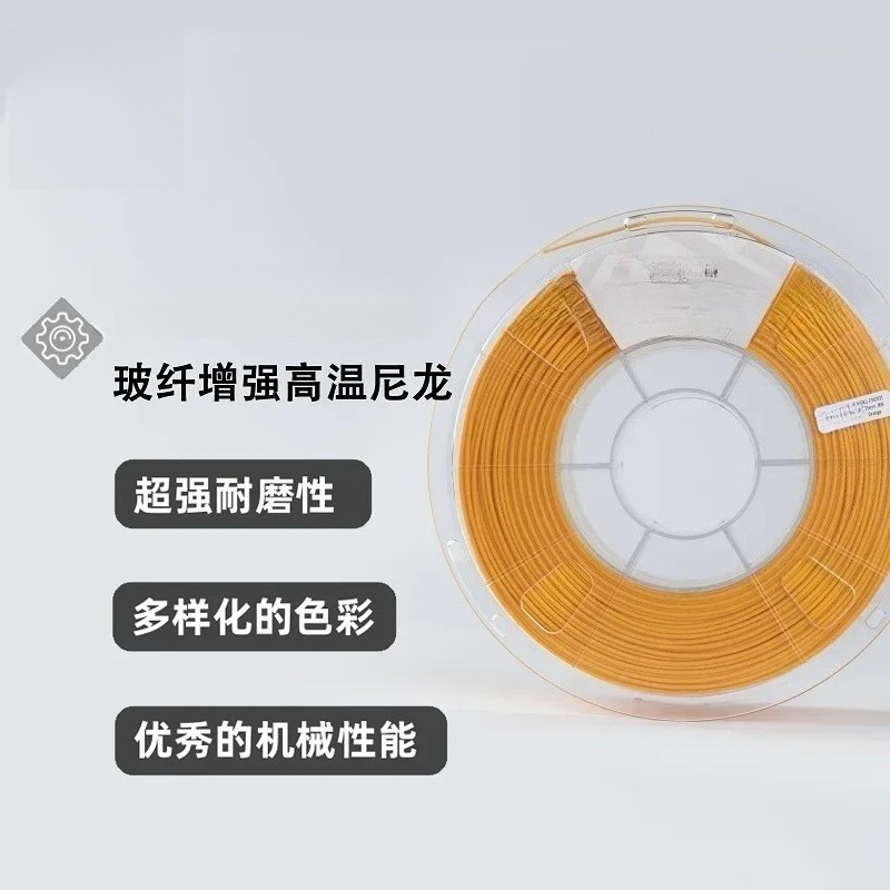 FusRock PAHT-GF 15% Fiberglass - đánh giá và giá 3D Printing High Temperature Materials