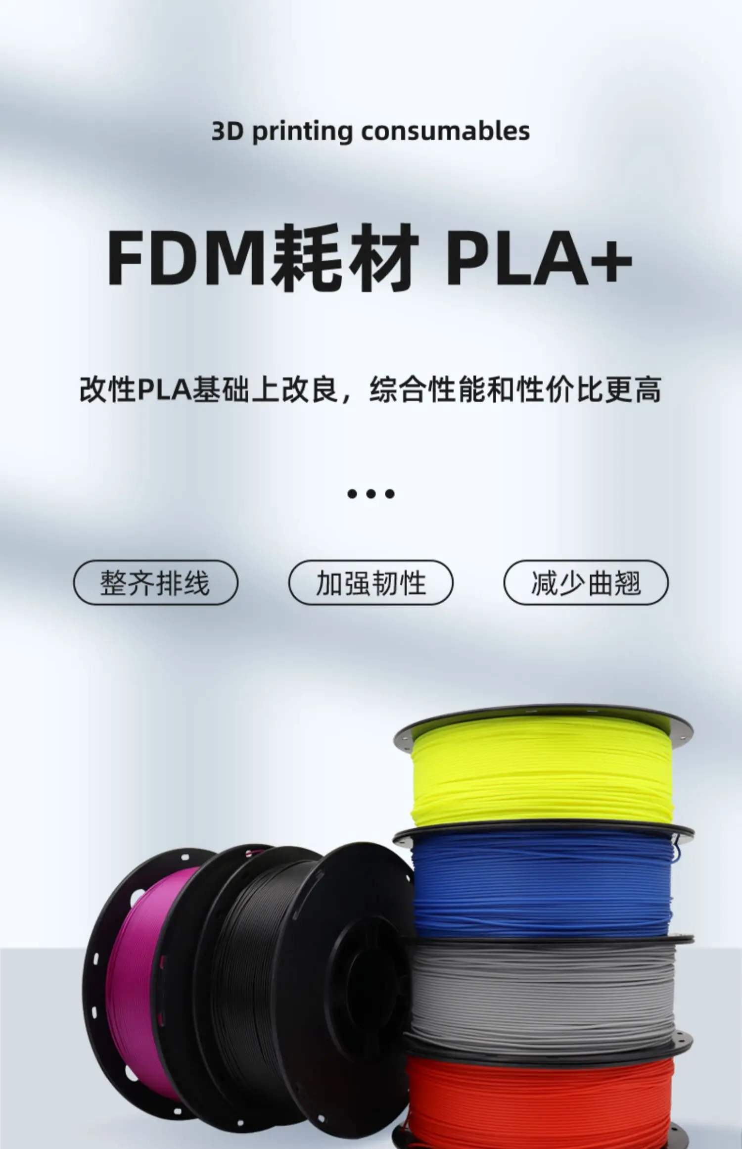 3d printing consumables pla +  - đánh giá và giá 3D Printing High Temperature Materials